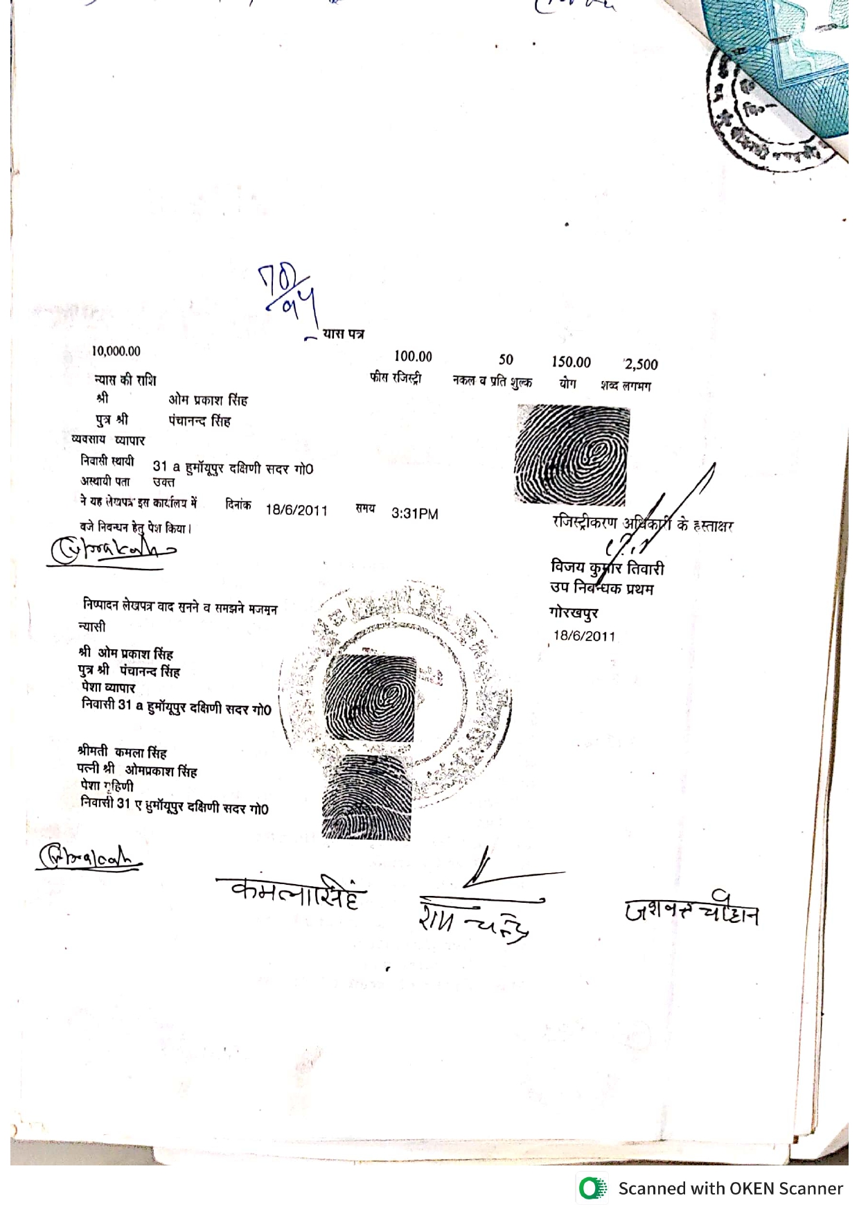 Page 2 (Use second image here)